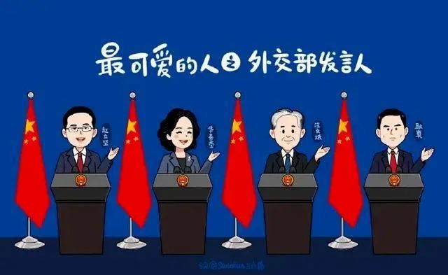 2024北京英语冬令营|超级外交官营